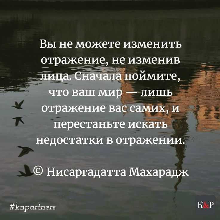 Короткие цитаты со смыслом | «5 слов»