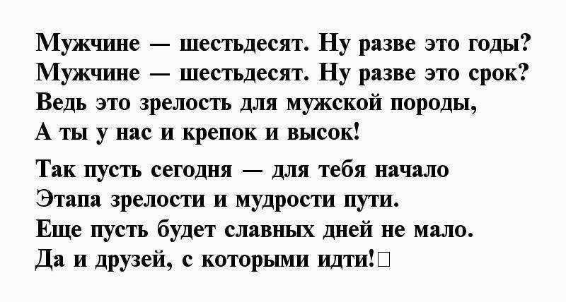 Серпантин идей - шуточные поздравления с подарками на юбилей мужчины.  // прикольные поздравления на юбилей мужчины со смешными подарками.
