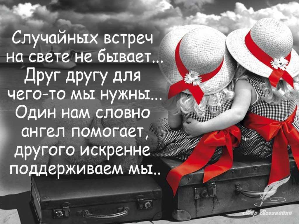 Анекдоты для девушек на свидании (смешные и короткие)