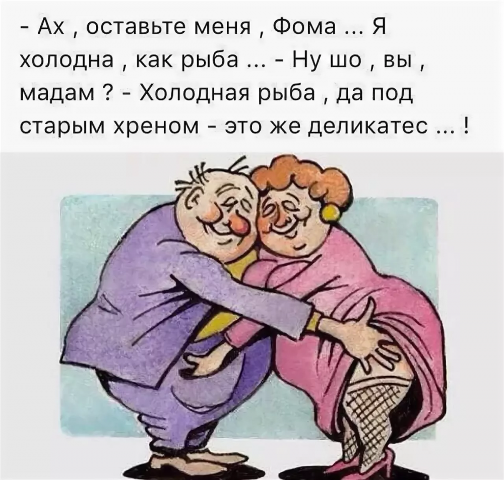 Анекдоты - день святого валентина – демо-версия 8 марта.