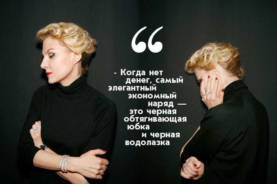Лучшие цитаты от ренаты литвиновой