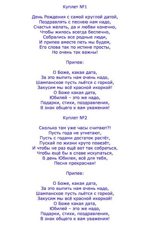 Серпантин идей - новые песни-переделки для школьных праздников: последний звонок и выпускной вечер // коллекция новых переделанных песен для выпускного праздника и для последнего звонка