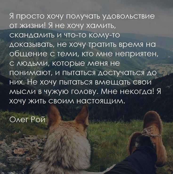 Статусы про общение - dvhab.com