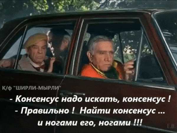 Афоризмы из фильма “ширли-мырли”