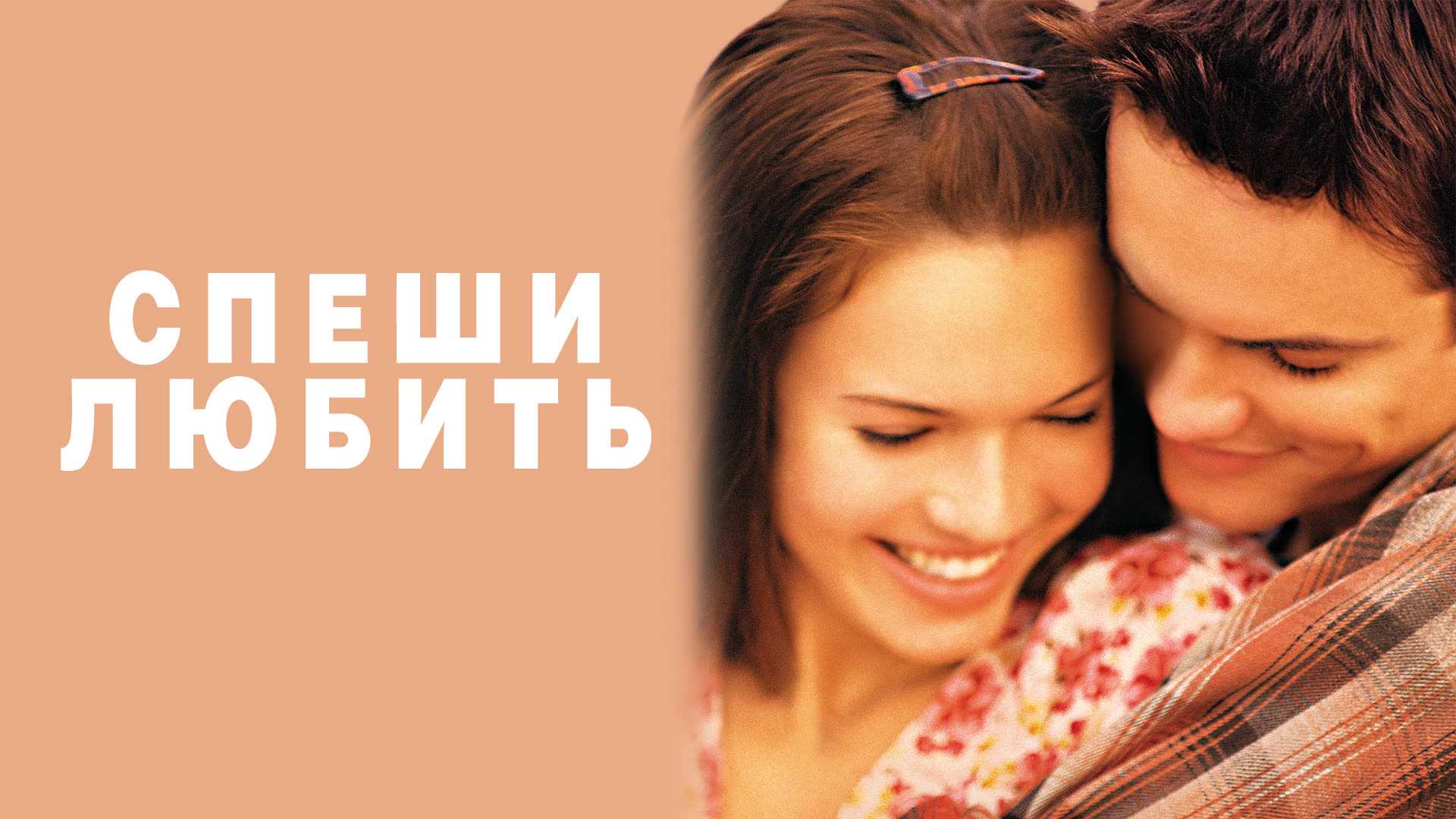 30+ лучших цитат «прогулка, чтобы помнить» для пар