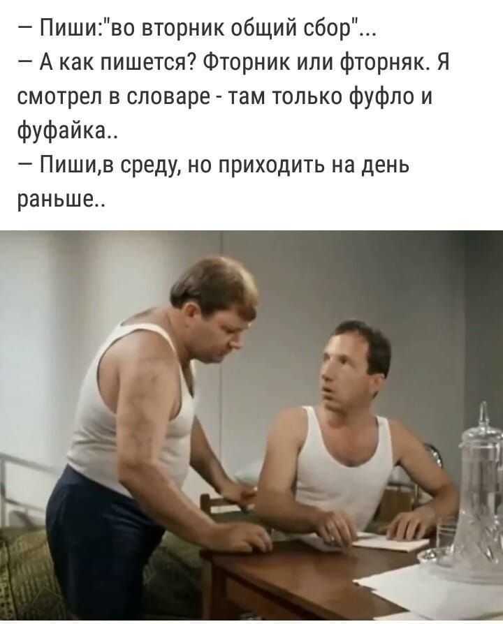 Прикольные поздравления с вторником. прикольные статусы про вторник открытки с днем вторника прикольные