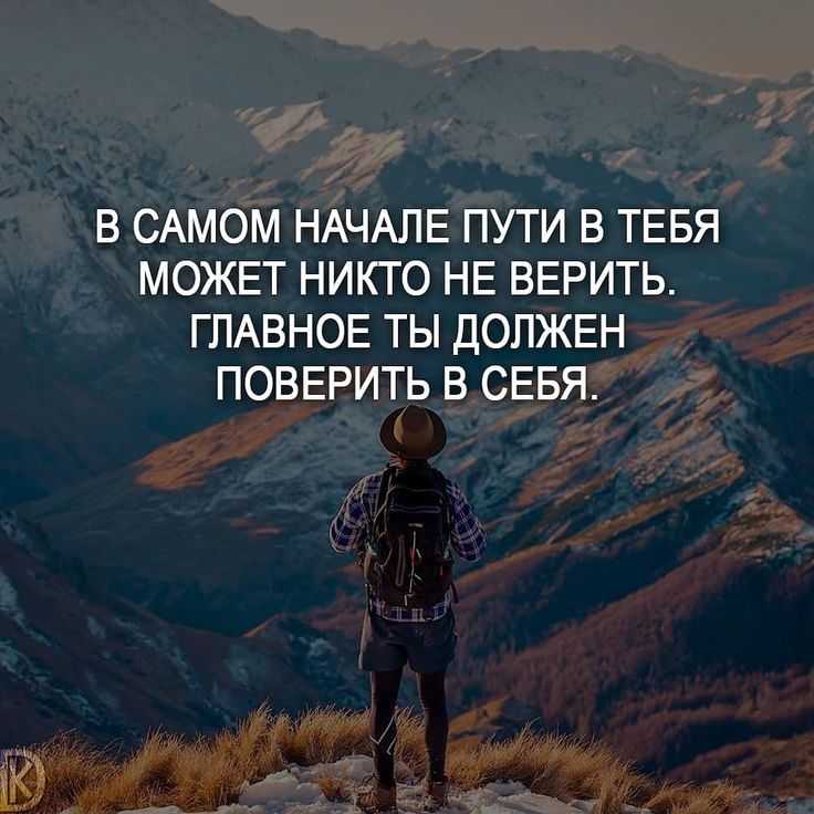 Сложные цитаты. статусы со смыслом: умные высказывания о жизни, людях и любви. статусы – современные афоризмы на каждый день
