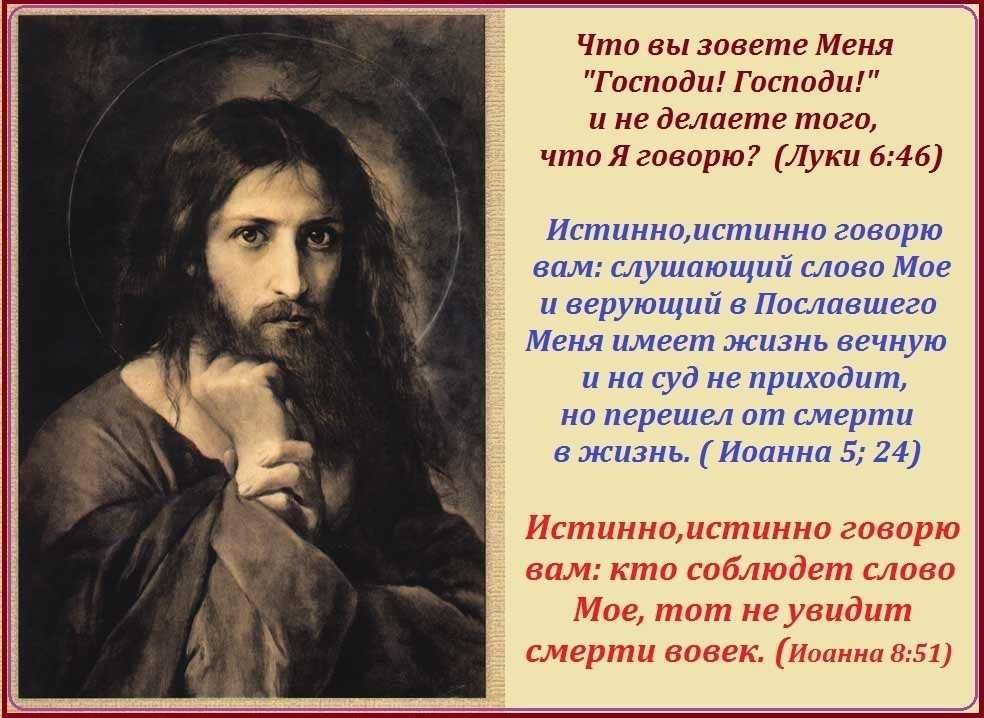 Мудрые христианские цитаты 5 ч.
