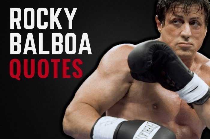 Цитата из фильма Рокки Бальбоа Rocky Balboa