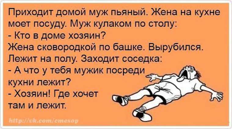 Анекдоты про алкашей и наркоманов | анекдоты yaxy.ru