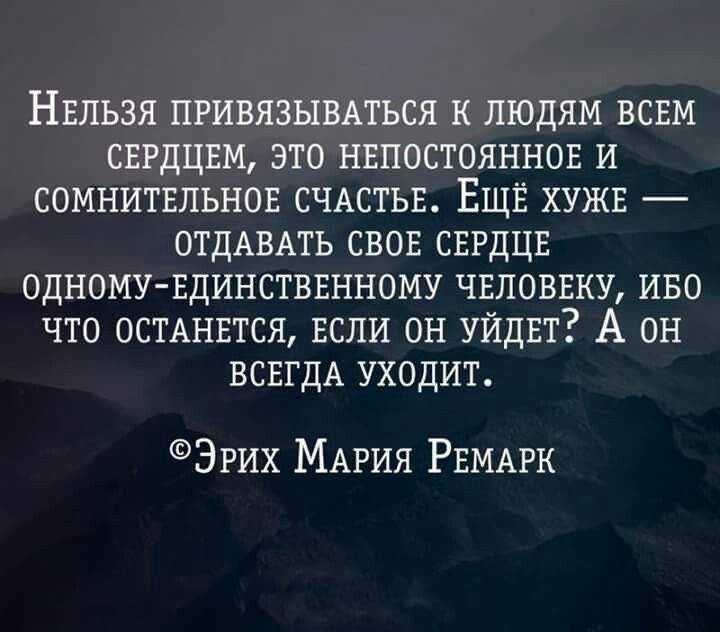Цитаты и афоризмы про любовь из книг