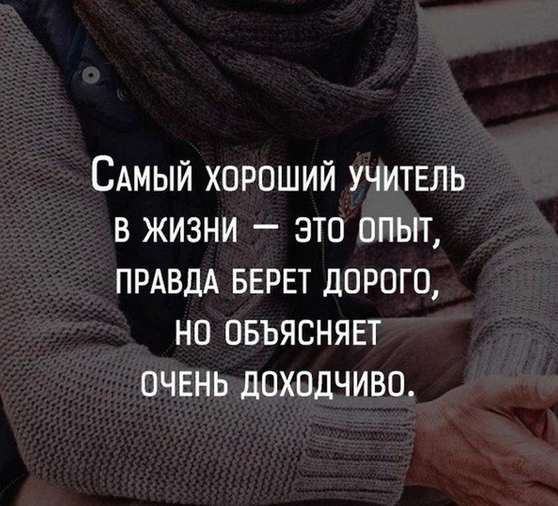 50 лучших цитат со всего мира для жизни