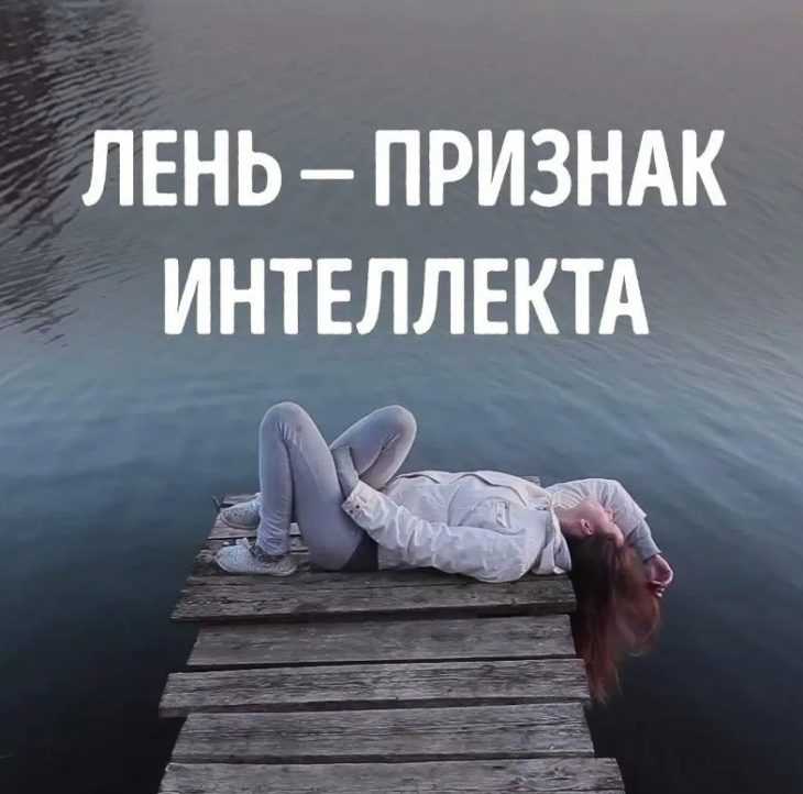 Приложение высказывания великих людей об уме, разуме, чувствах и эго