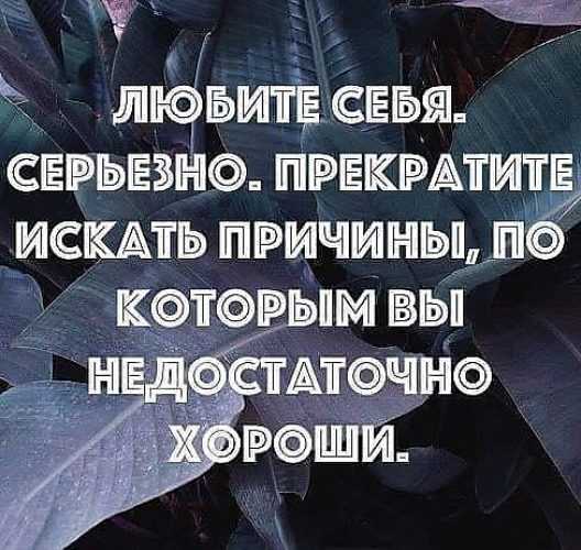 Фразы, которые заставляют задуматься о жизни. умные цитаты со смыслом