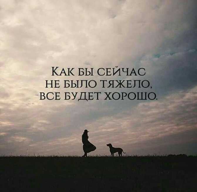 Грустные статусы со смыслом на все случаи жизни