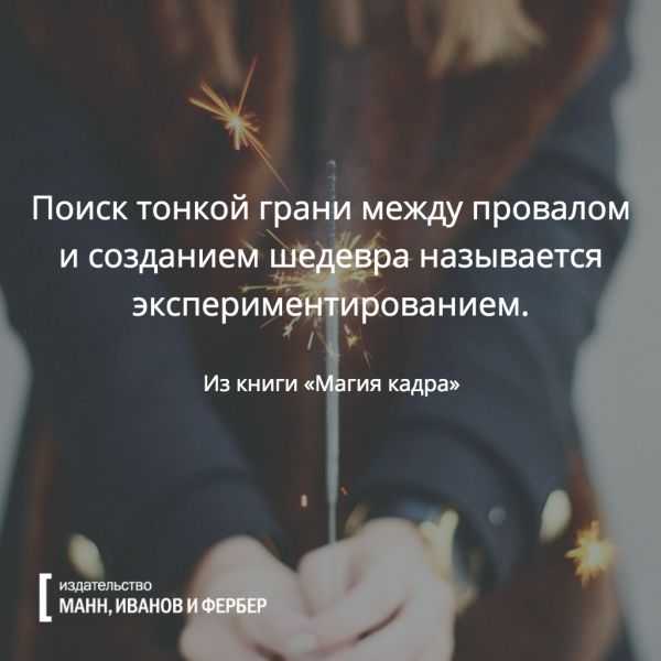 Лучшие цитаты про жизнь со смыслом: 100+ лучших цитат