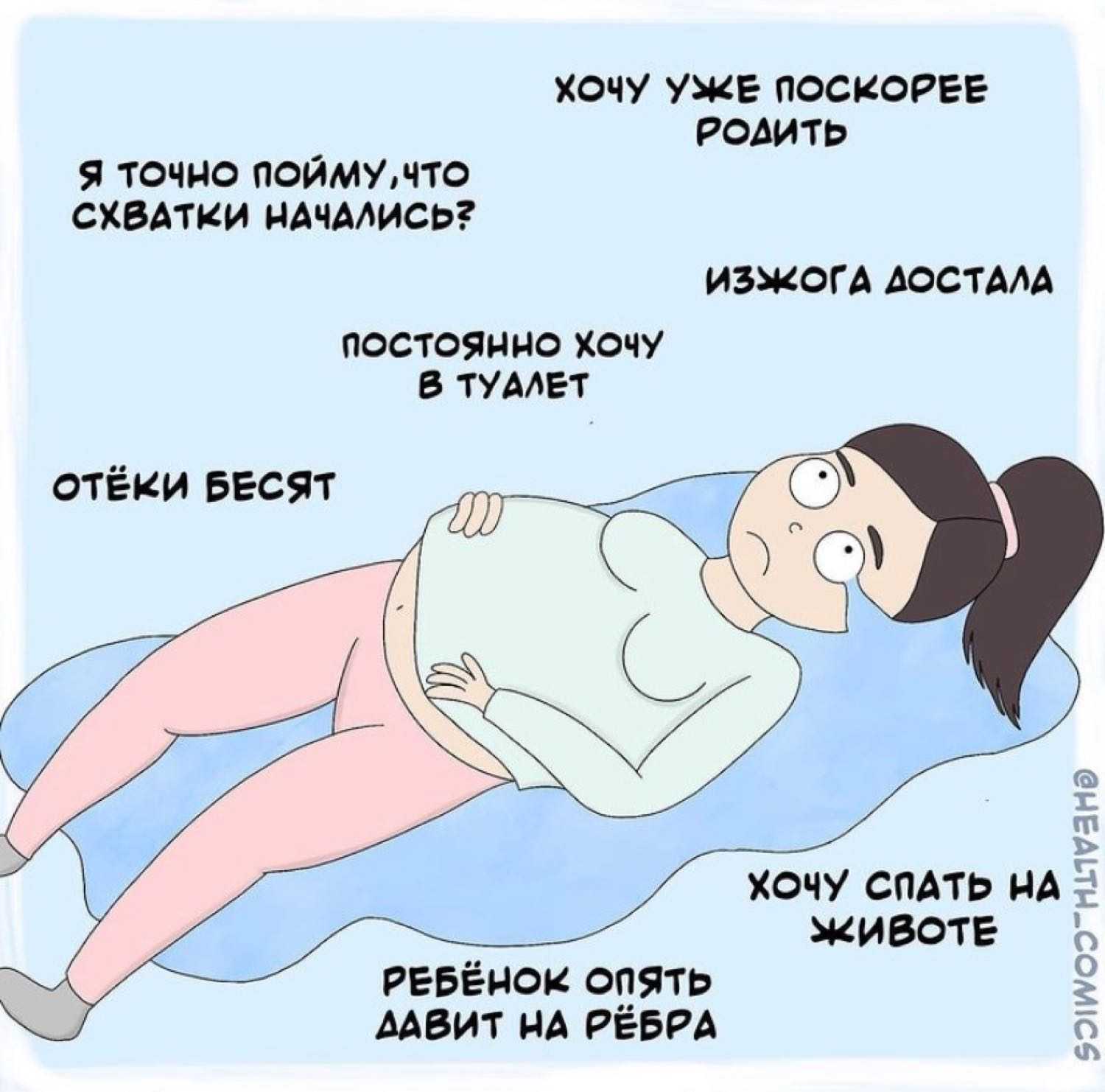 Стишок про беременный животик. стихи о беременности в ожидании малыша