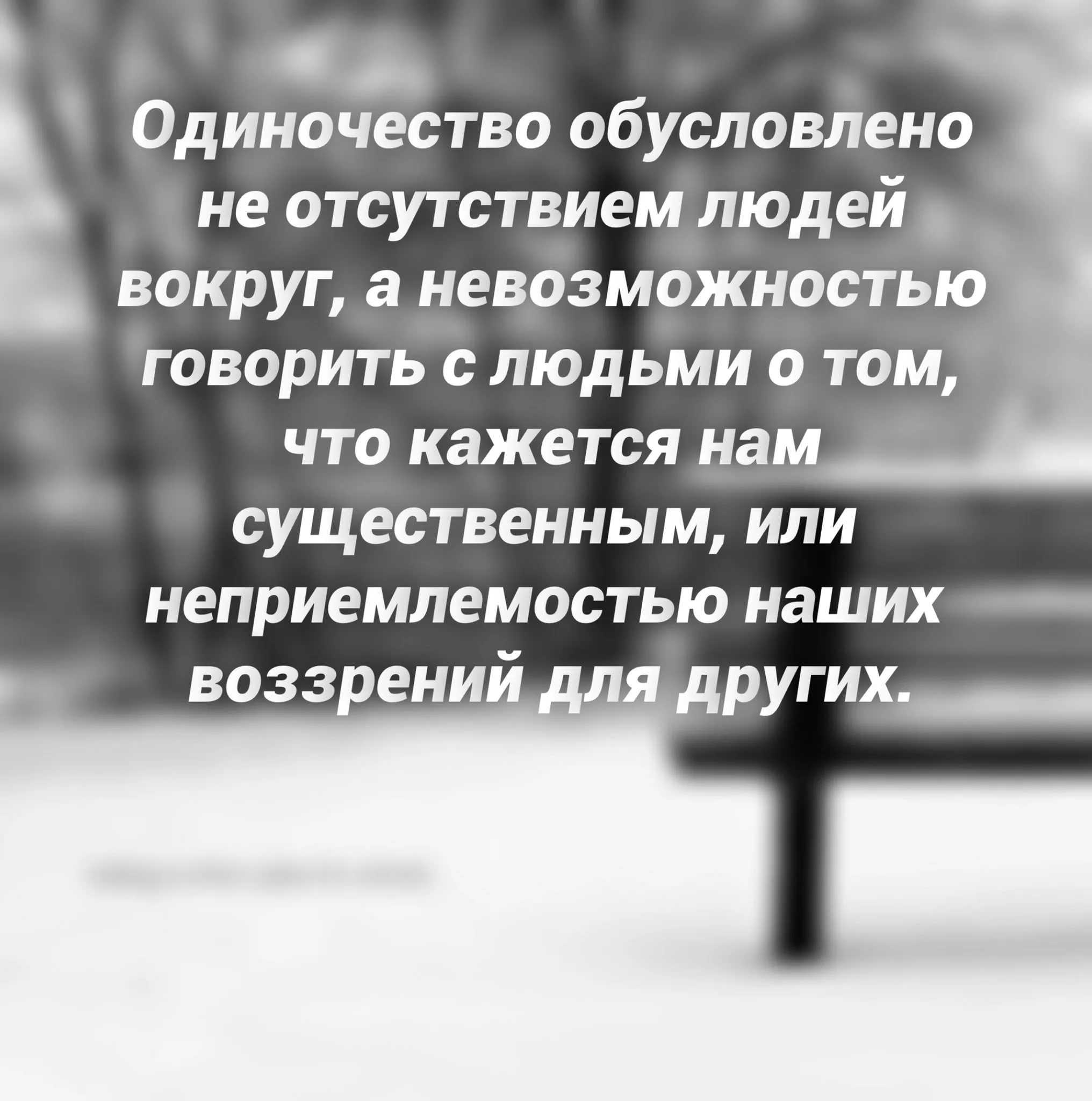 Цитаты и афоризмы на любую тему — фразочка.ру