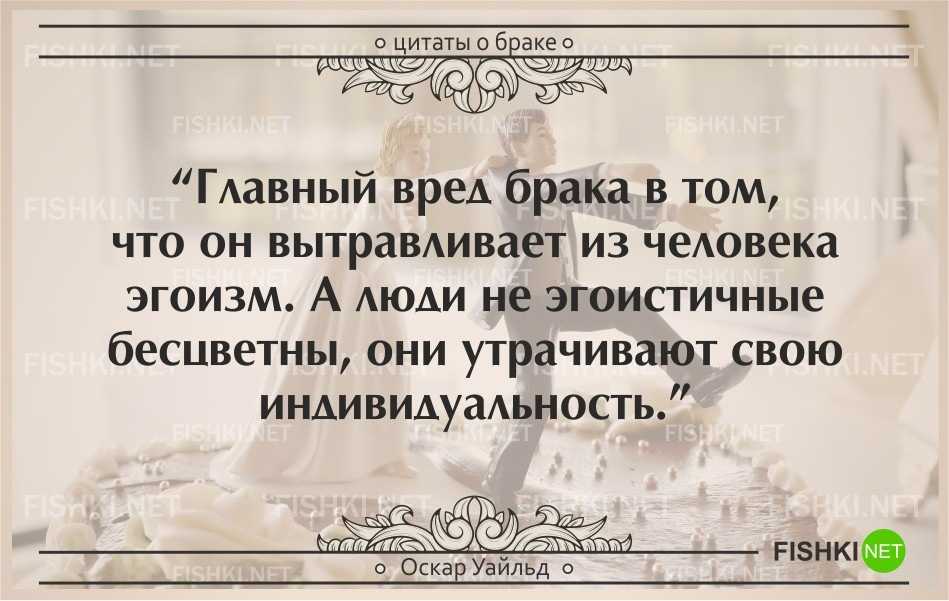 Десять великих высказываний - десять оригинальных свадебных поздравлений | тосты и поздравления