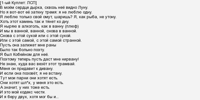 Лсп – биография, фото, личная жизнь, новости, песни 2021