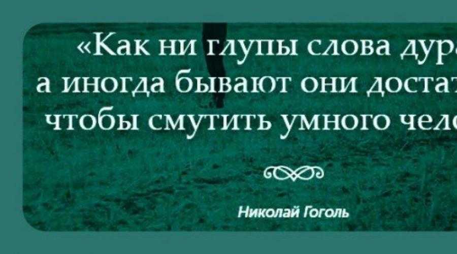 Глупые цитаты известных людей. | блогер tuk-tuk на сайте spletnik.ru 21 февраля 2021