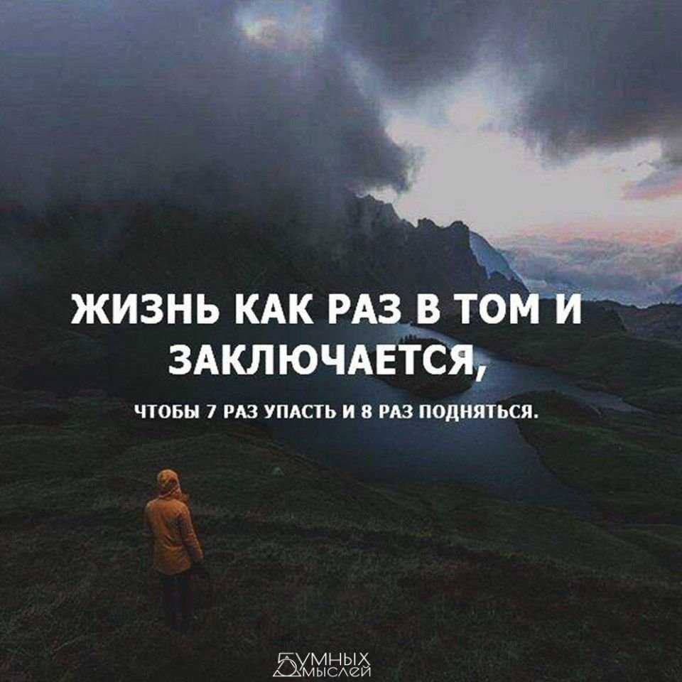 78 самых мудрых и глубоких цитат всех времен