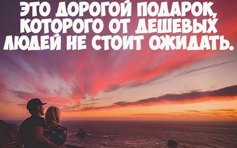 Цитаты про любовь со смыслом длинные — жизненные статусы