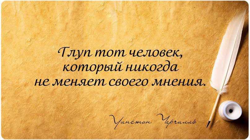Статусы про поступки со смыслом