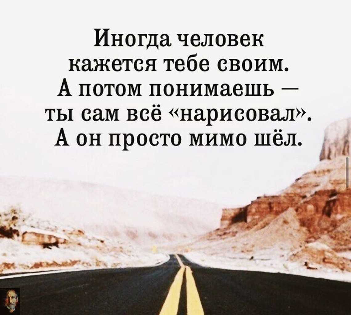 Статусы про себя со смыслом: цитаты о любви к себе