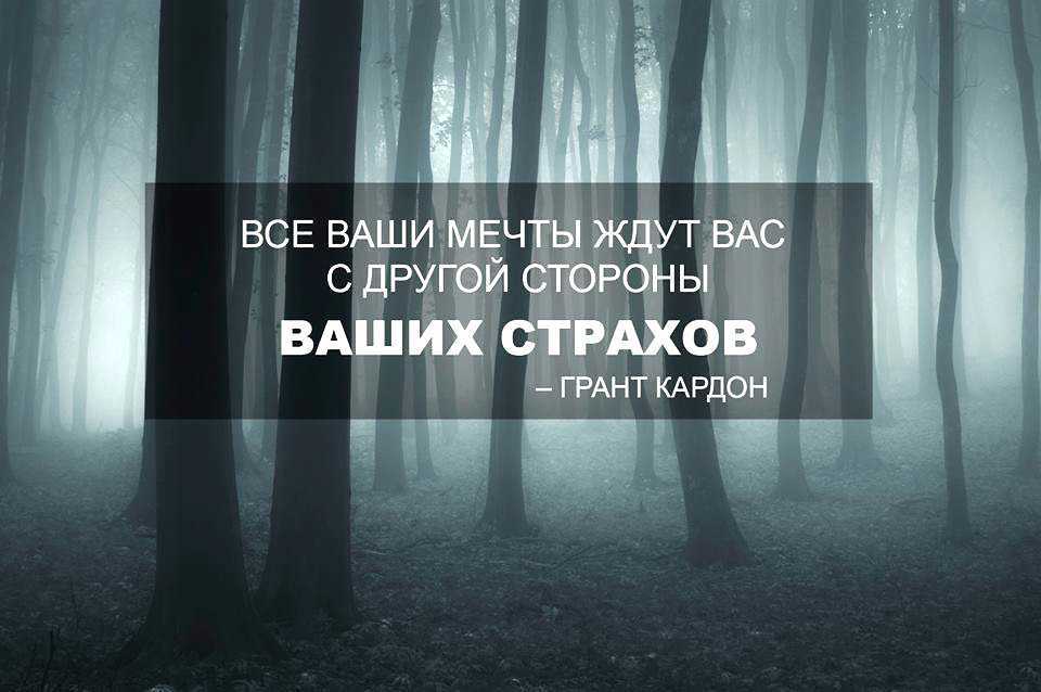 Лучшие цитаты про жизнь со смыслом: 100+ лучших цитат