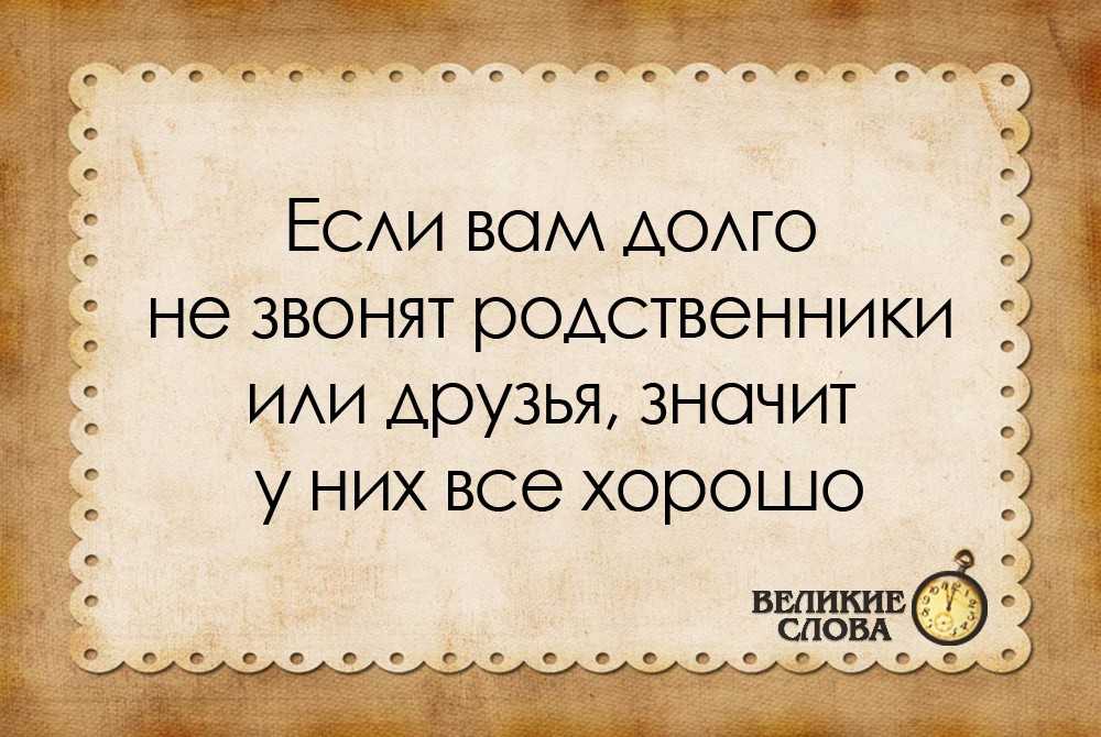78 самых мудрых и глубоких цитат всех времен