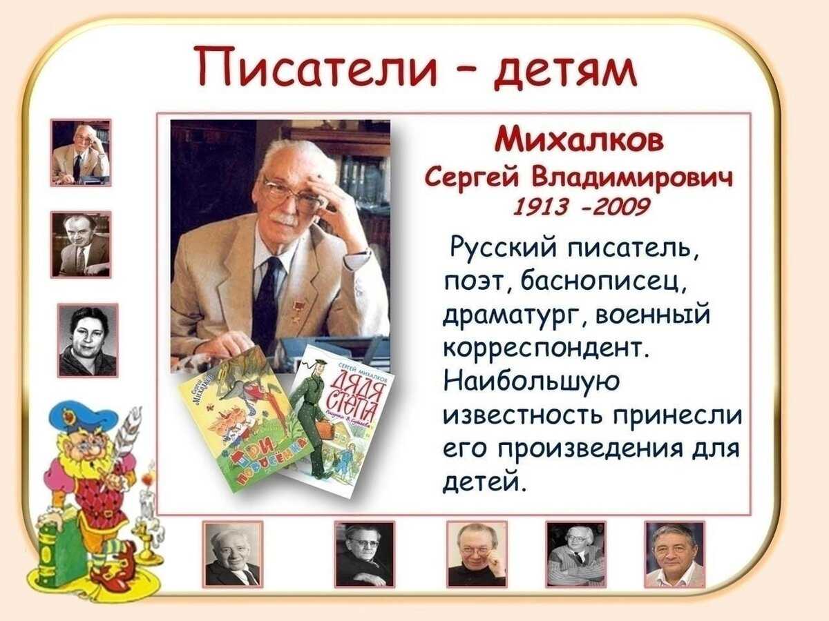 Сказки. рассказы. стихи. баруздин стихи