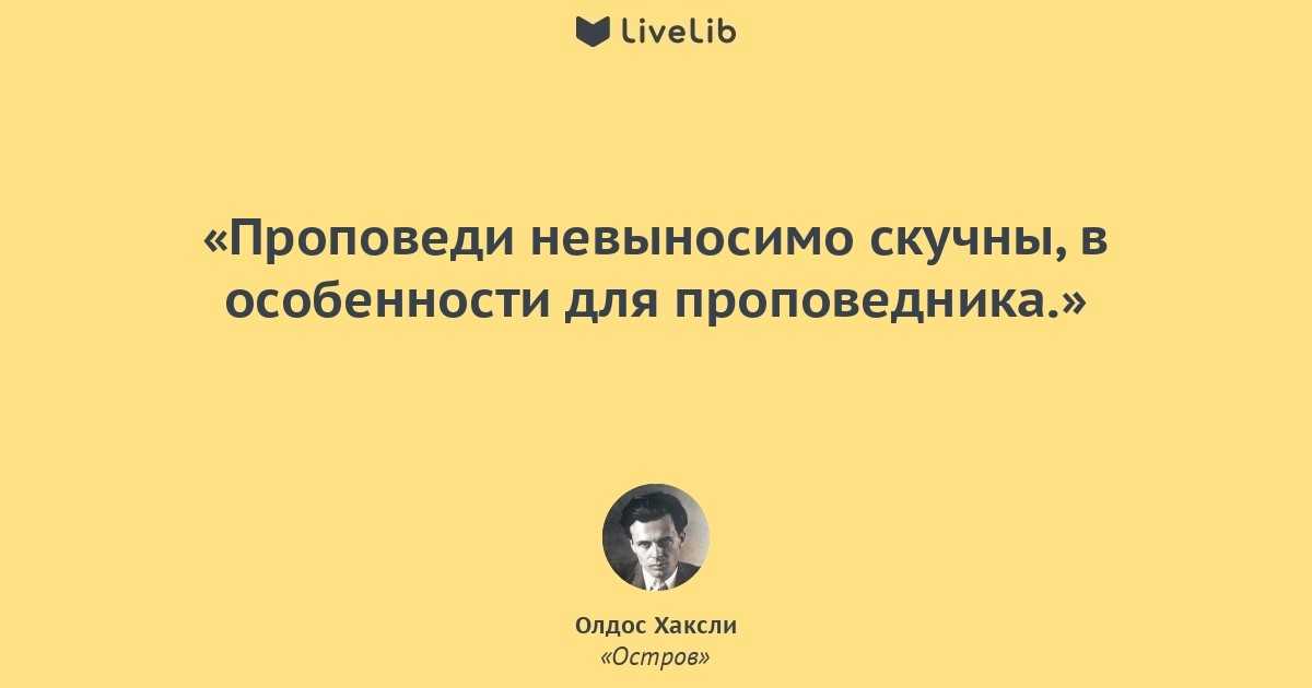 Олдос леонард хаксли - биография, новости, личная жизнь - stuki-druki.com