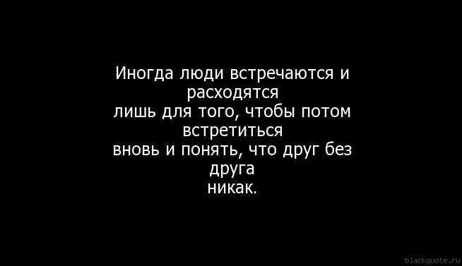 250 лучших вдохновляющих цитат великих людей по категориям - мама, я коуч
