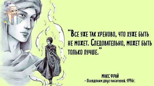 Темная сторона [= вершитель ] - макс фрай