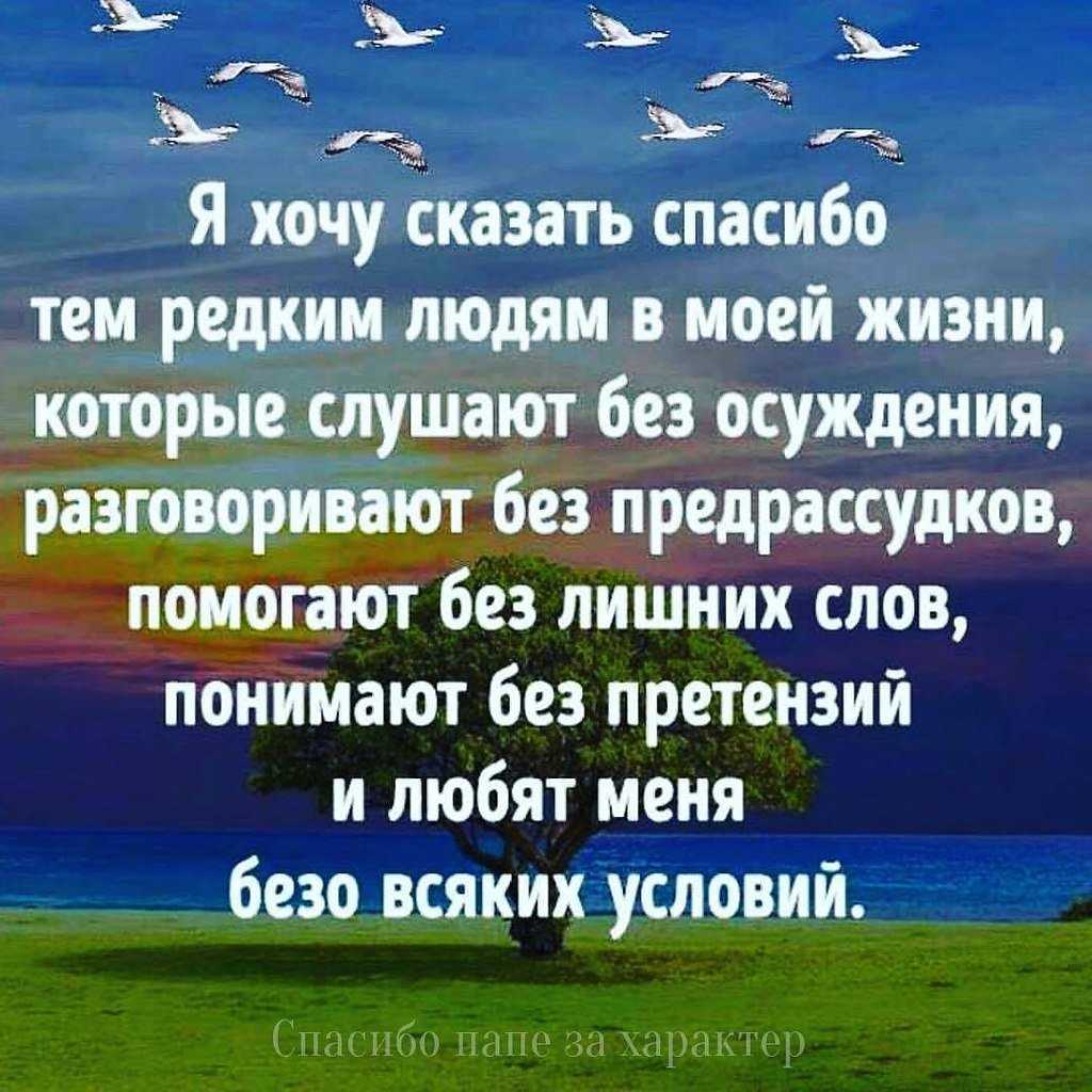Картинки с мудрыми цитатами великих людей.