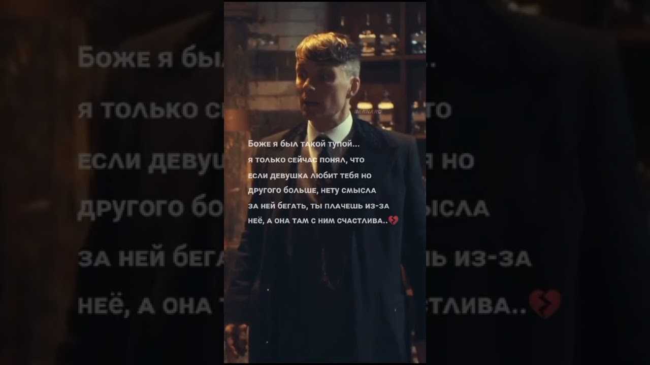 The most impressive thomas shelby quotes from peaky blinders