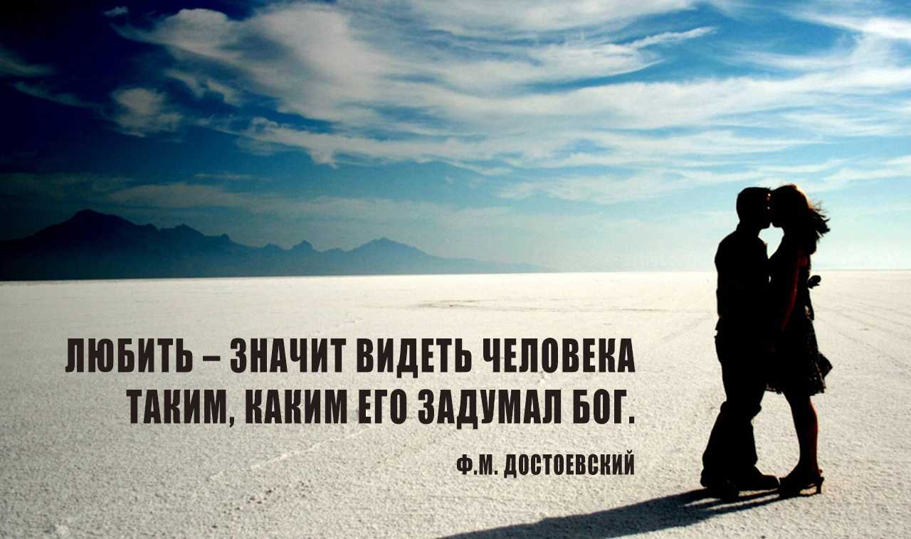 Цитаты из библии о любви. | bibliya-online.ru