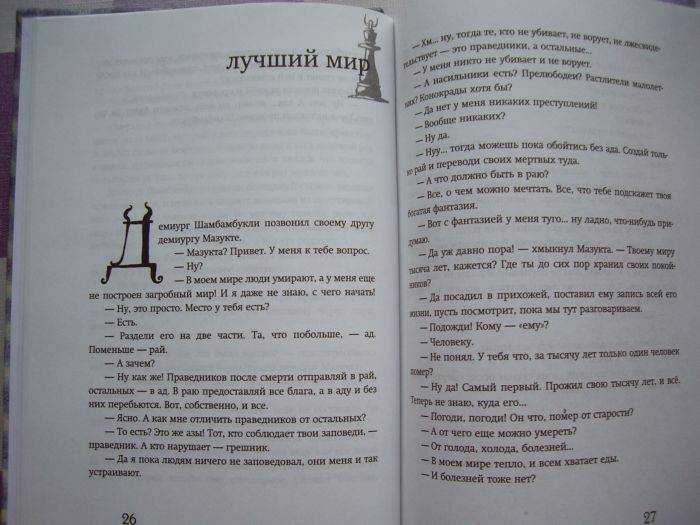 Бормор петр. книги онлайн
