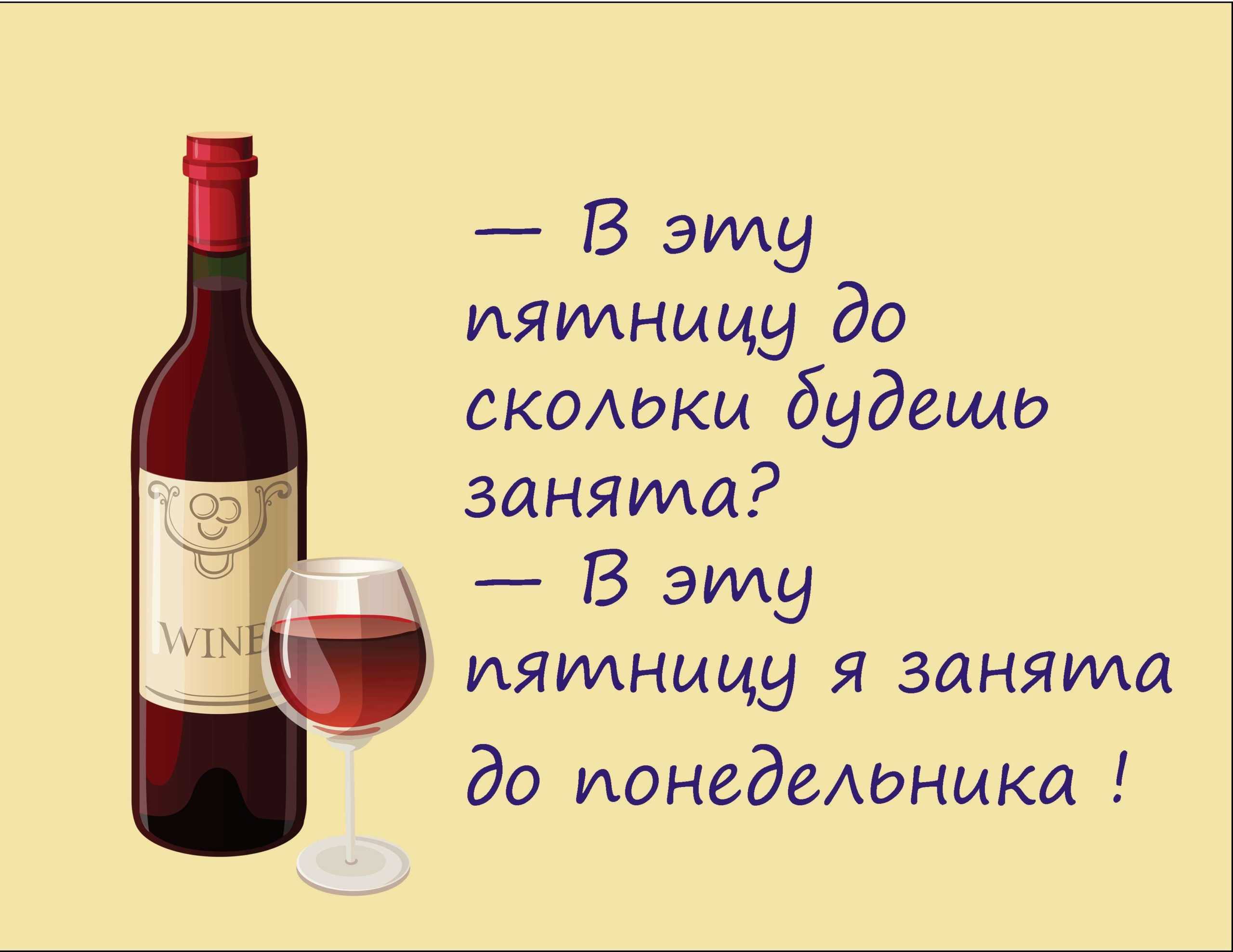 Статусы, слова и цитаты про пятницу
