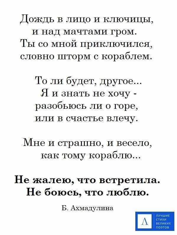 Стихи о любви маяковского