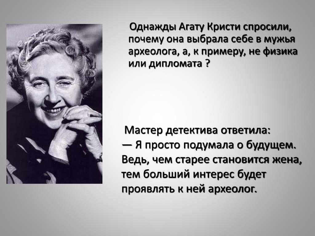 Цитаты на английском языке агаты кристи с переводом