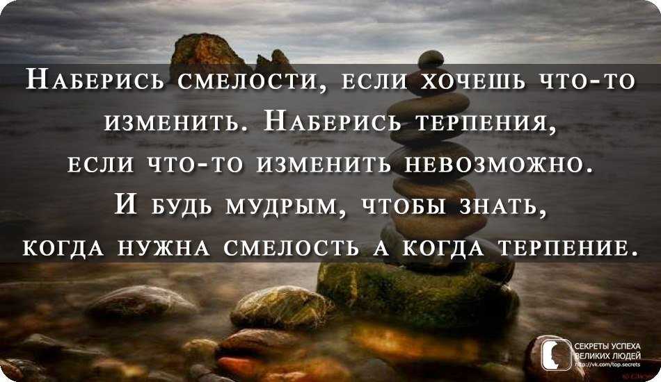Цитаты великих людей: топ-250 вдохновляющих высказываний