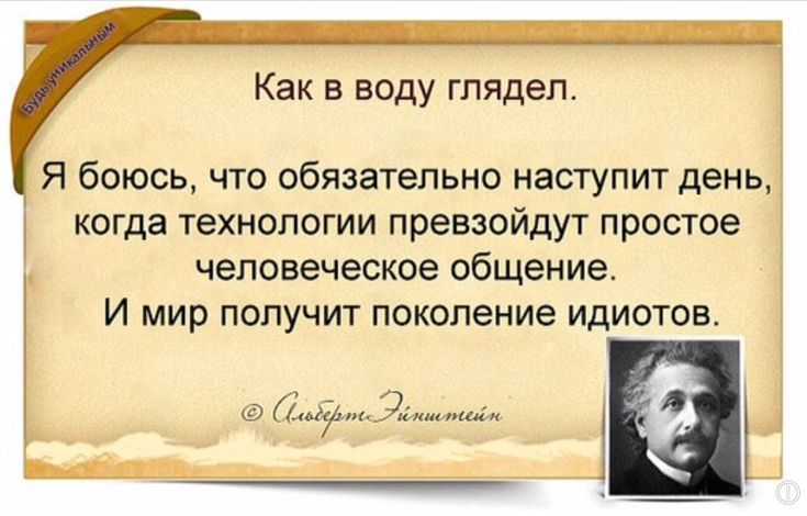Сложные цитаты. статусы со смыслом: умные высказывания о жизни, людях и любви. статусы – современные афоризмы на каждый день