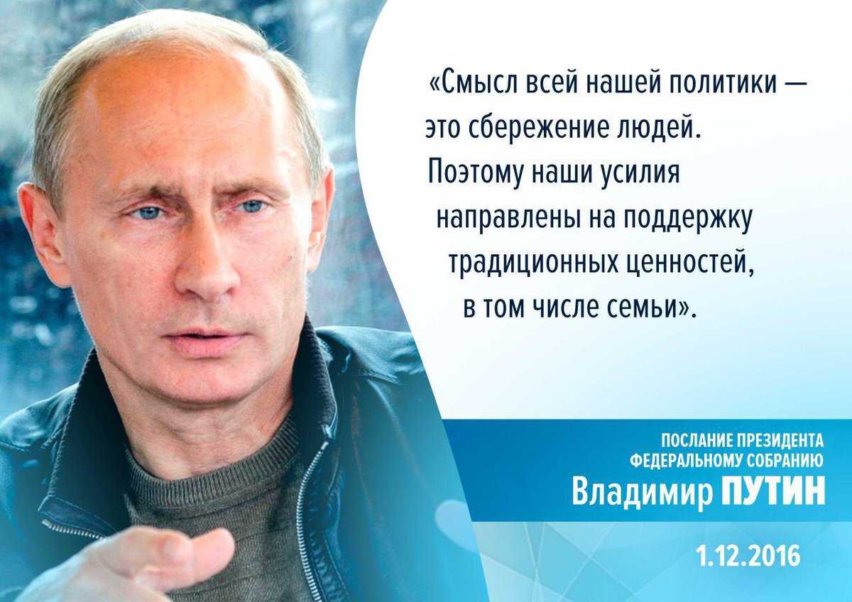 Цитаты про государство, политику и власть. высказывания и афоризмы о государстве, власти и политике.