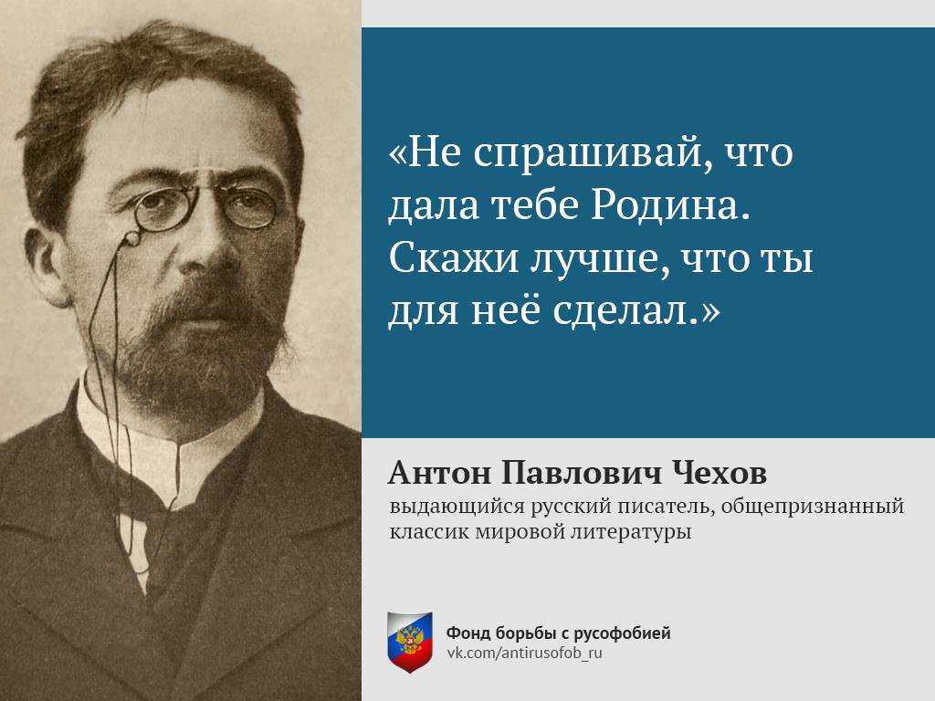 Красивые высказывания о малой родине. афоризмы и цитаты о любви к родине, патриотизме