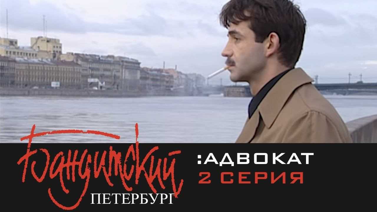 Цитаты из «бандитского петербурга 2» © начало 2000-х ностальгия