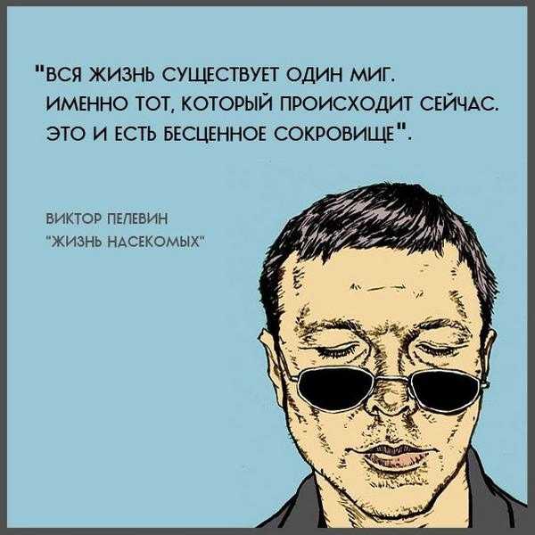 Неромантическое двоемирие в «snuff» пелевина