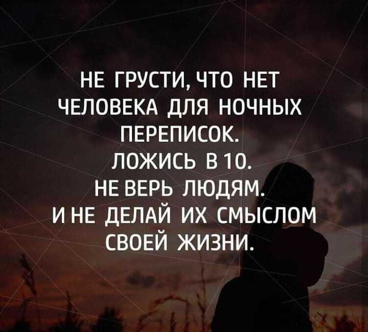 Грустные цитаты о жизни (300 цитат)