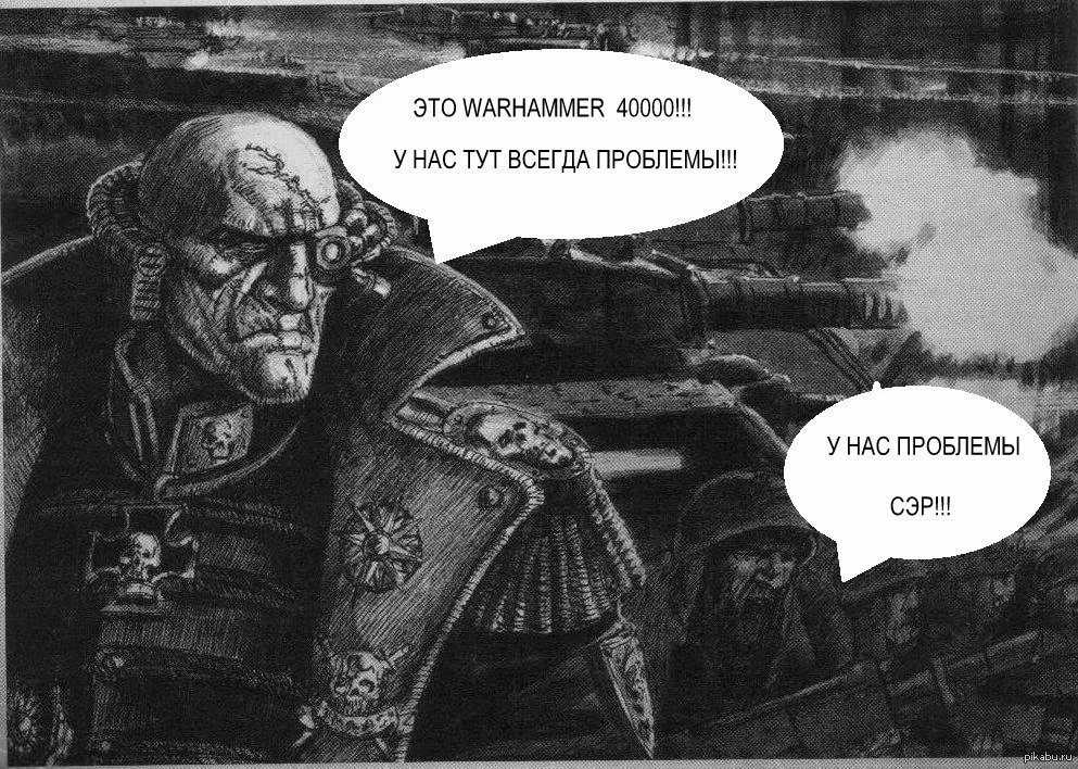 Цитаты из игр серии dow i и ii.